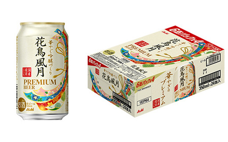 アサヒスーパードライ350ml×花鳥風月350ml　各1ケース　【07214-0140】