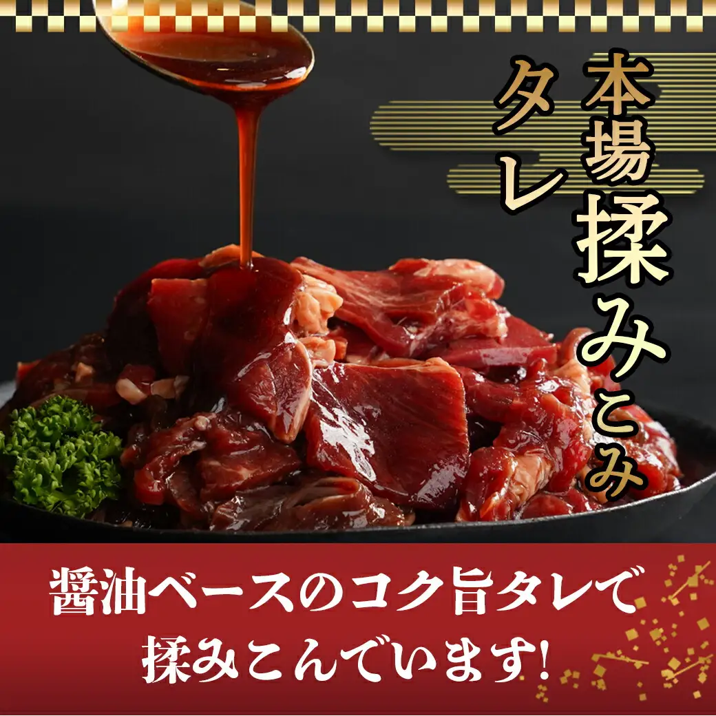 本場揉みこみダレ使用!国産牛手切り焼肉1kg〔AA-3610〕_(都城市) 国産牛 焼肉 バラ ロース 肩ロース タレ漬 500g×2袋 1kg