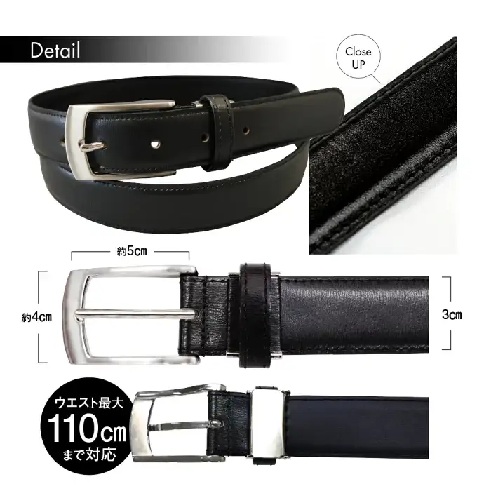 紳士用 牛革 ベルト ビジネス　フォーマル　学生　就活　通勤通学 L寸【幅30mm:ブラック】