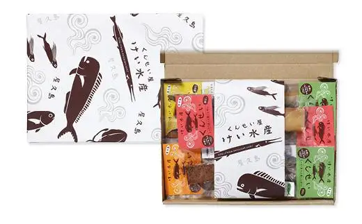 【ギフト用】地魚くんせい詰め合わせセット・中箱