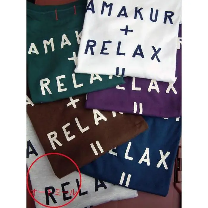 鎌倉ブランドの老舗「KAMAKULAX」の定番オリジナル RELAX Ｔシャツ【オートミール】Mサイズ