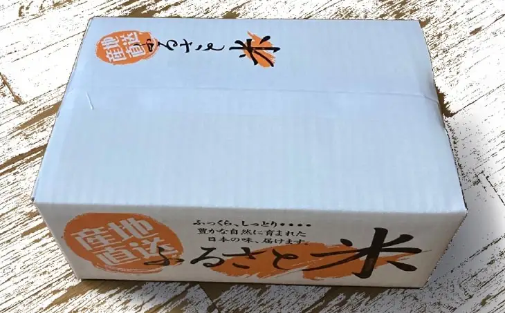 【令和7年産】農薬・化学肥料不使用 白米５kｇ みどり豊(コシヒカリ)