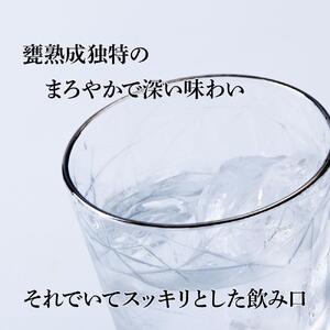 ★北海道産メークイン使用★本格じゃがいも焼酎 原酒 38%