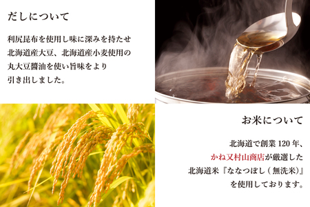 2種類の炊き込みご飯食べ比べセット