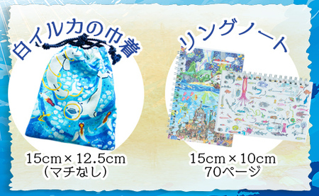 お魚デザイン雑貨4点セット mm-0009