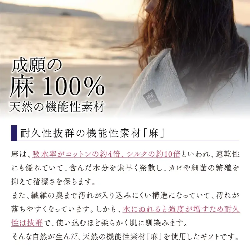麻100％バスタオル1枚フェイスタオル2枚 ギフトセット STGT-200 タオル フェイスタオル タオルギフト タオルセット 国産タオル 人気タオル【011B-002】