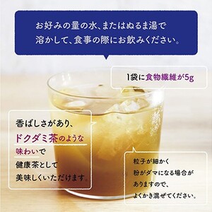 蒼楽セット（7g×30包）×3箱【KW-5】｜送料無料 お茶 茶 桑茶 桑 蒼楽 粉末桑茶 飲料類 飲料 飲み物 健康茶 機能性表示食品 食物繊維 血糖値 中性脂肪 健康｜