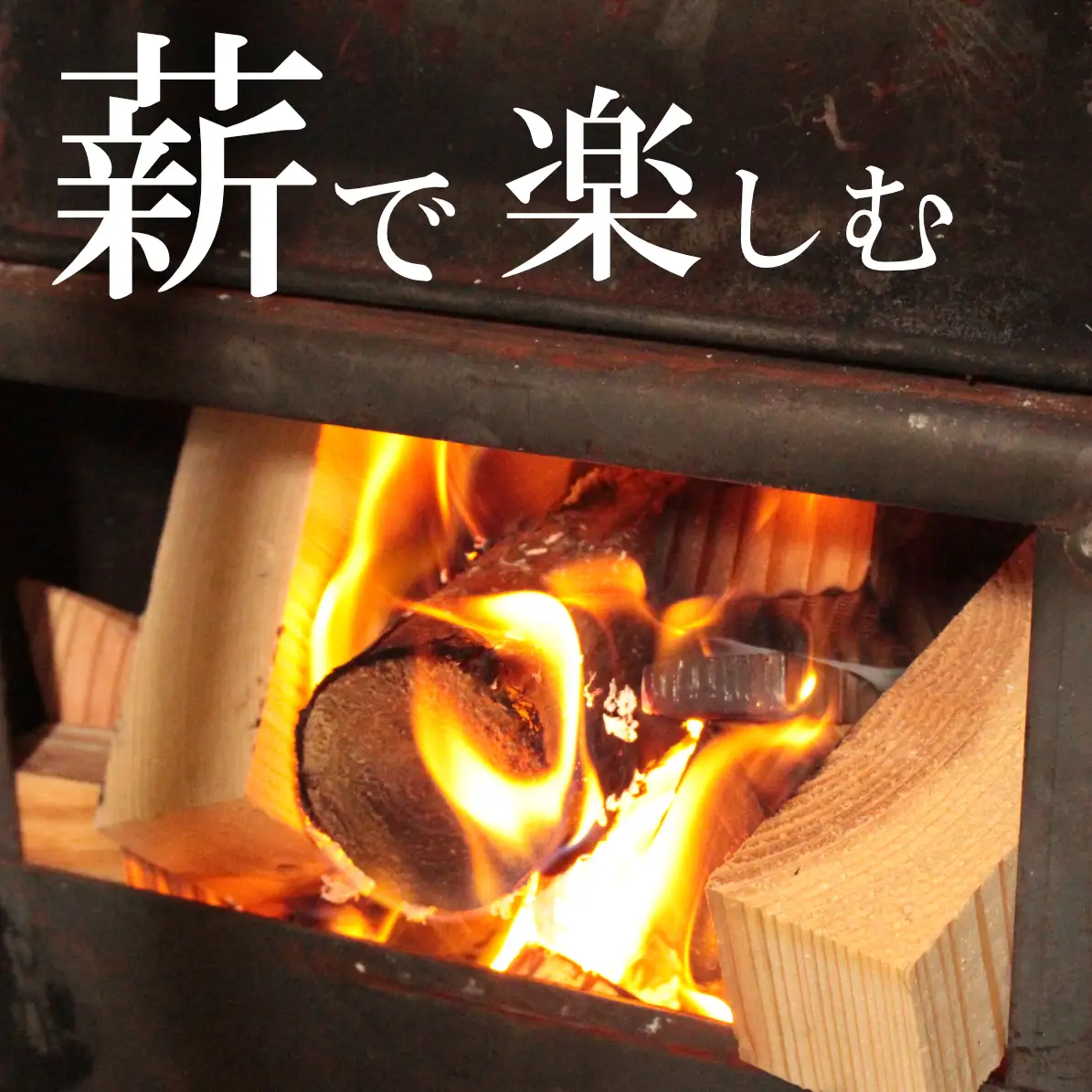 真木ハマイバキャンプ場テントサウナご利用チケット【キャンプ場ご利用の方専用】