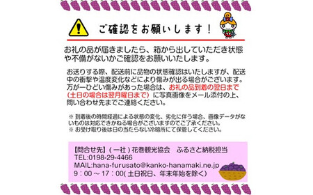 キャンベル・デュオ （約5～6房） ぶどう キャンベル・ナイアガラ 詰め合わせ《予約受付》 【728】