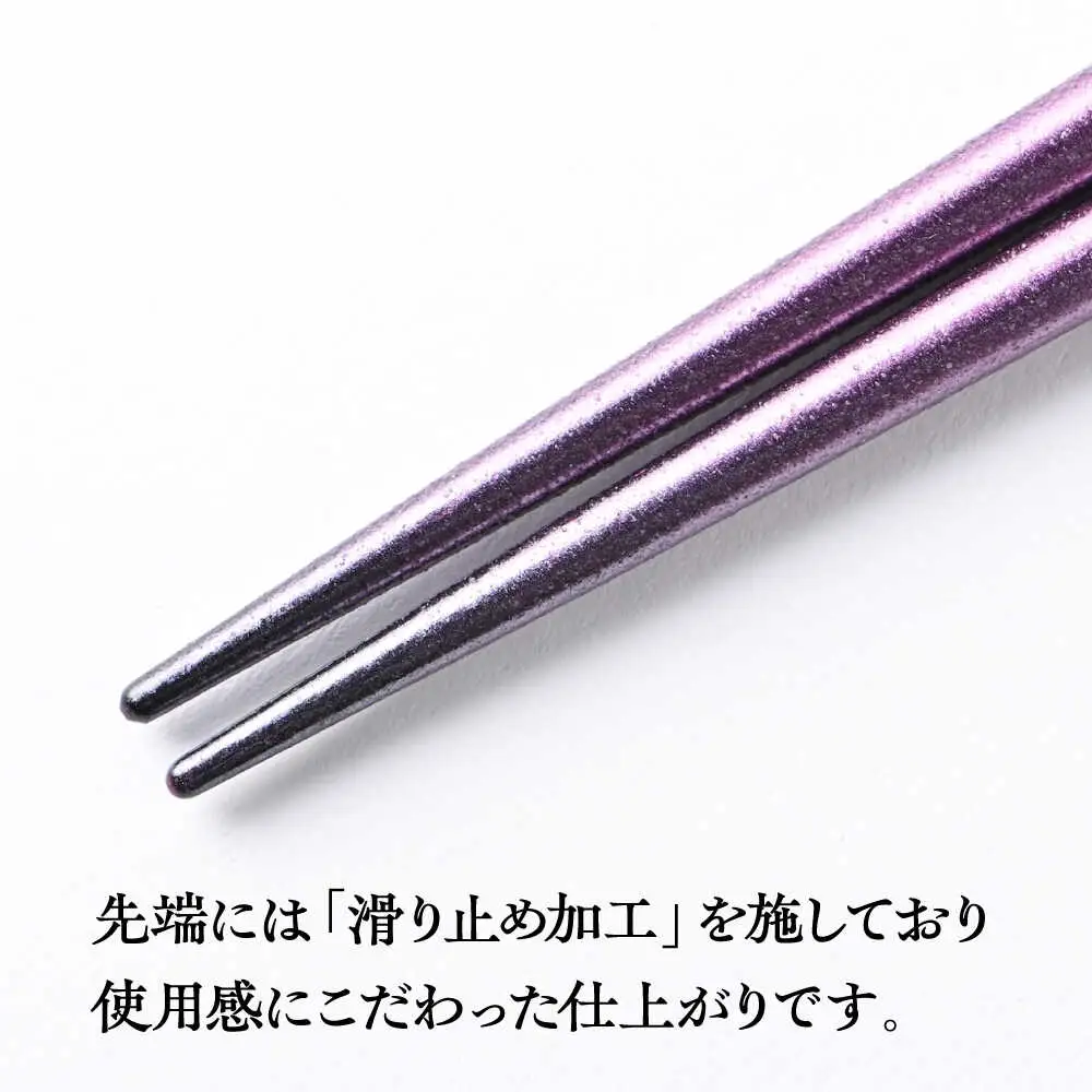 若狭塗箸【食洗機対応】2膳組桐箱入　銀舞桜[A-089001]　 [BFCL005]