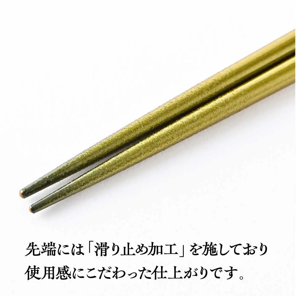若狭塗箸【食洗機対応】銀舞桜　5膳セット[Y-089005] [BFCL006]