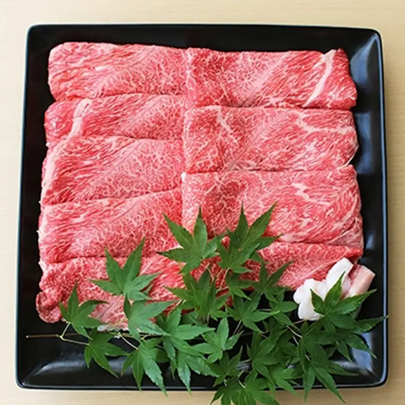 博多和牛 上スライスすき焼き用 (450g) A4等級以上【和牛 牛肉 肉 国産 にく スライス 薄切り すきやき すき焼き A4以上 リピート 人気 おすすめ 福岡県 筑前町 AP002】