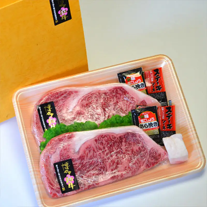 博多和牛 A5～A4 ロースステーキ 200g×2枚(合計400g)　ソース・塩胡椒付＜化粧箱入＞【博多和牛 和牛 牛 肉 お肉 ロース ステーキ 贅沢 人気 食品 オススメ 送料無料 福岡県 筑前町 CA001】