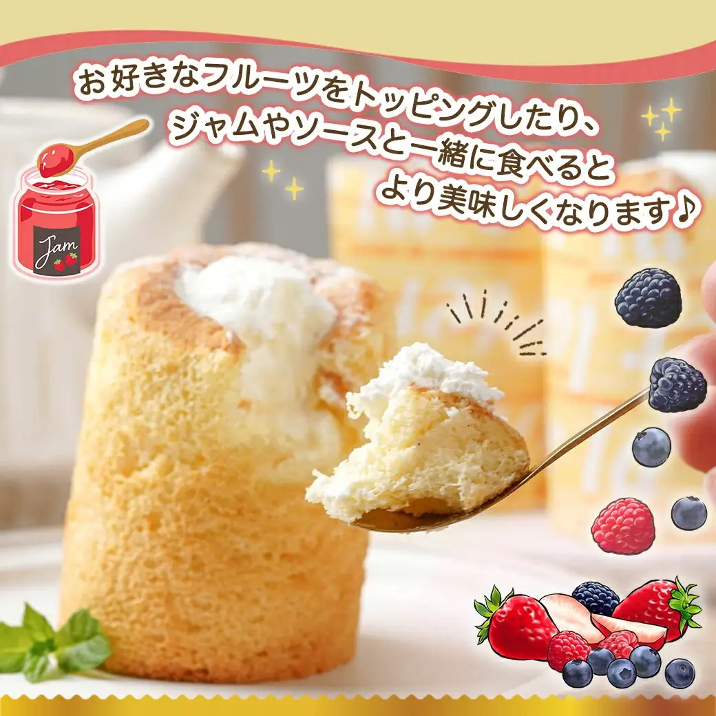 遠武さん家のシフォンケーキ♪12個入≪みやこんじょ特急便≫〔14-C201-Q〕_(都城市) シフォンケーキ 生クリーム デザート カップ