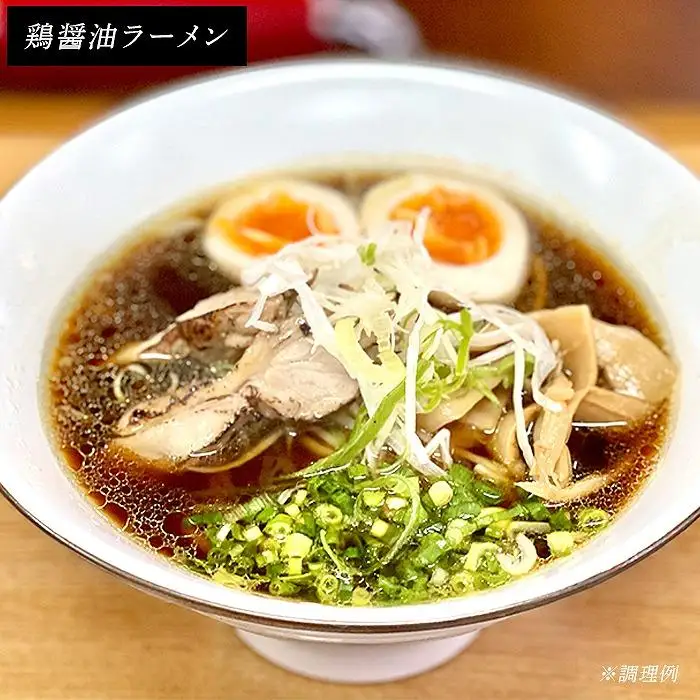日輪食堂のラーメン4種 食べ比べセット（鶏白湯・鶏醤油・鶏塩・鶏清湯）