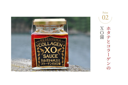 気仙沼ソース＆ドレッシングセット（ギフト箱入） 