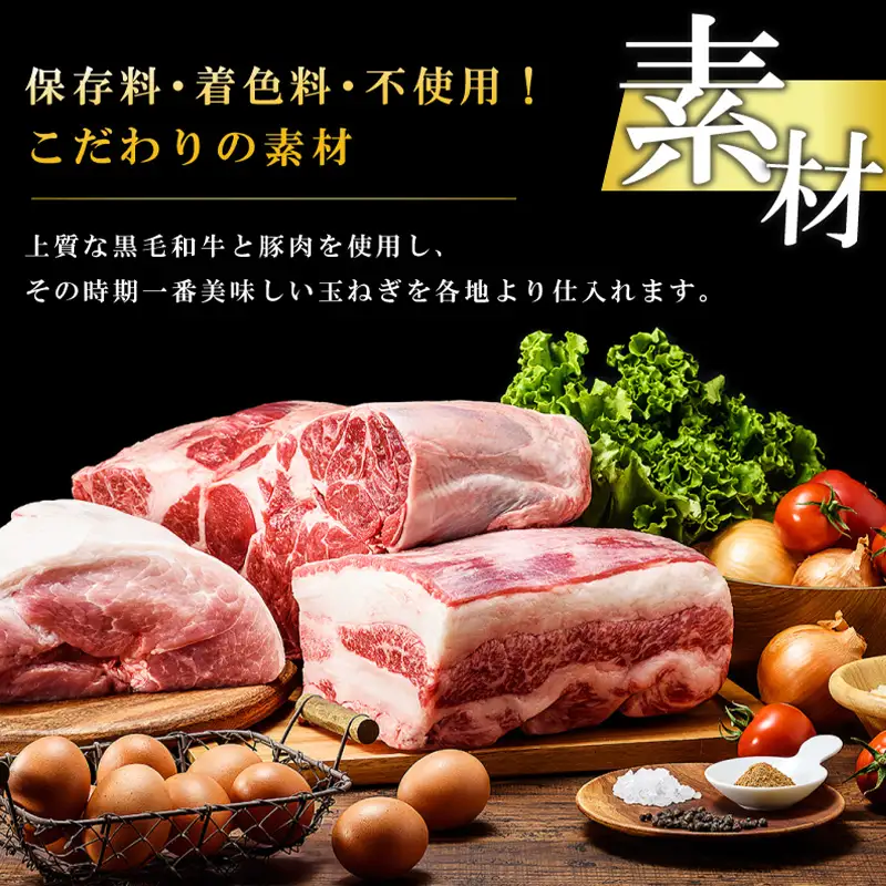 1957年創業 特上ハンバーグ 140g×12個(合計1.68kg) ハンバーグ