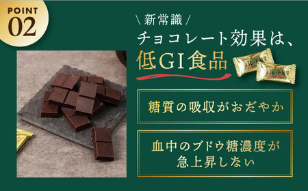 【定期便 全3回9ケ月】チョコレート効果カカオ８６％大袋（計2.52kg）【3ケ月に1回お届け】[AOAA010] チョコレート
