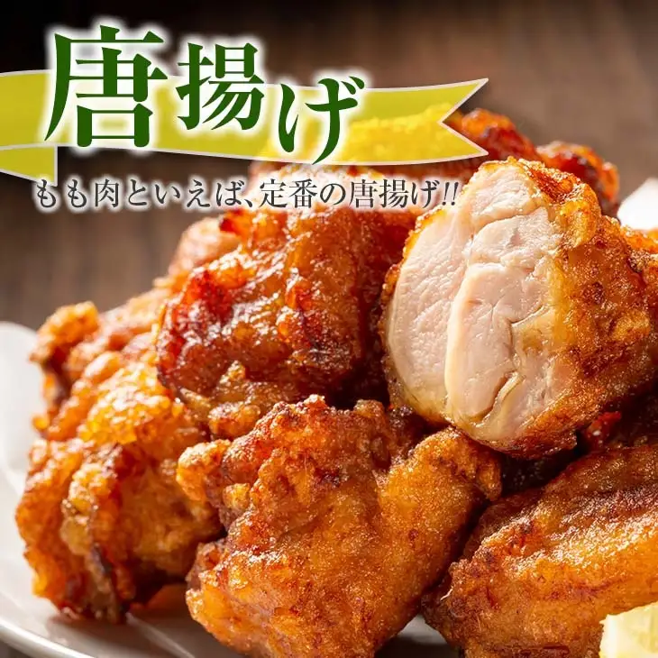 小分け 便利 カット済 若鶏 もも肉 計2.5kg 250g×10袋 鶏肉 国産 IQF冷凍 バラバラ凍結 人気 おすすめ_BC139-26