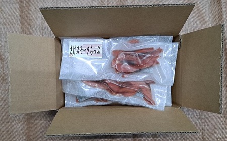 北海道日高産 さけスモークちっぷ(40g×6P)[25-1289]
