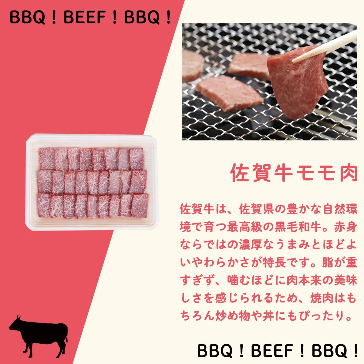 【佐賀ブランド肉食べ比べ】佐賀牛モモ300g＆ありたどりモモ250g 伊万里梨入焼肉タレ付きセット | 15000円 1.5万円 1万5千円 | bk008