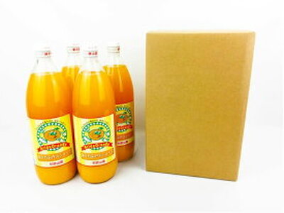 有田産100%みかんジュース 970ml×4本セット_ZJ6062