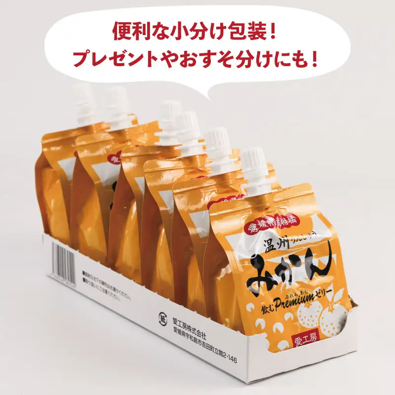 【ゼリー】飲むぷれみあむゼリーみかん30個愛工房J025-034006
