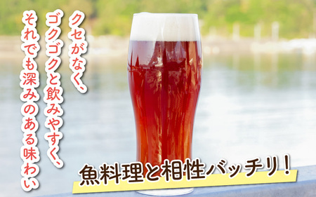 BLUE BEACH BEER Sunset トマト ギフト セット 330ml×4本