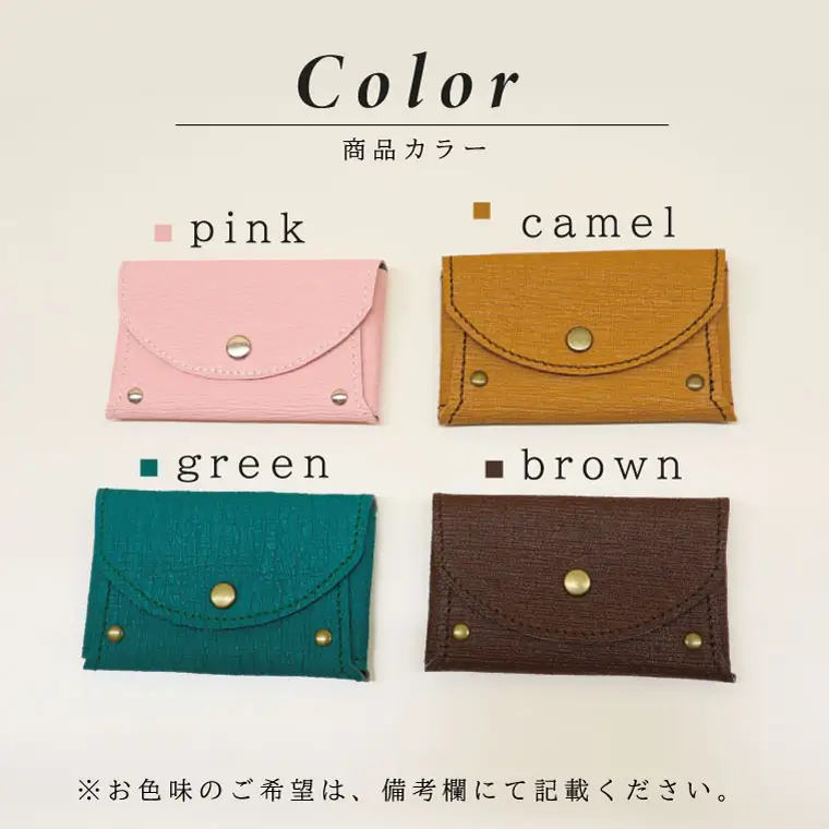 伊勢擬革紙 カード入れ 伝統工芸品 三重 伊勢土産 お土産 プレゼント ギフト 贈答 贈り物 小物 革紙 和紙 ビィーガンレザー 国産 細工 アクセサリー 小物 手作り ギフト お祝い カードケース 擬革紙 和紙 伝統工芸 伊勢 三重 参宮ブランド擬革紙の会 明和