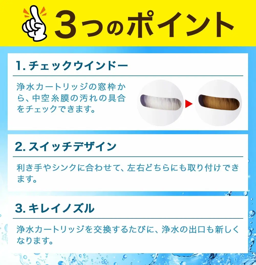 クリンスイ 蛇口直結型 浄水器 本体 MD111-WT 水 お水 浄水 ろ過