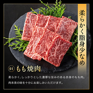 神戸牛 焼肉 バラ もも 牛タン セット 500g 神戸牛