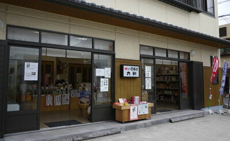 特撰 すだちぽん酢醤油 3本セット【しょうゆ 濃口醤油 こいくち 刺身 さしみ ぽん酢 詰め合わせセット】_S6107n