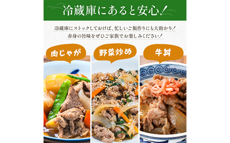熊本県産 GI認証取得 くまもとあか牛 切り落とし 計1kg （500g×2パック） 肉 牛肉 和牛 あか牛 冷凍 熊本県 高森町
