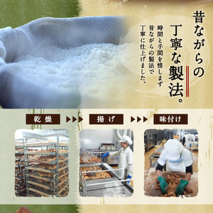 おかき いぶし銀 ぶっかけ塩 12袋 茨城 鹿島 ギフト せんべい おかき