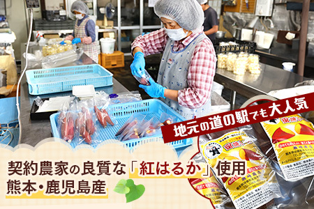 《冷凍》紅はるか 蜜 焼いも 真空袋 合計1.2kg (120g×10袋) 焼き芋 蜜芋 焼きいも 濃厚 焼き芋 おやつ 夜食 ねっとり やきいも 個包装 冷凍 さつまいも 紅ハルカ 熊本産 いも お芋 スイーツ  042-0583