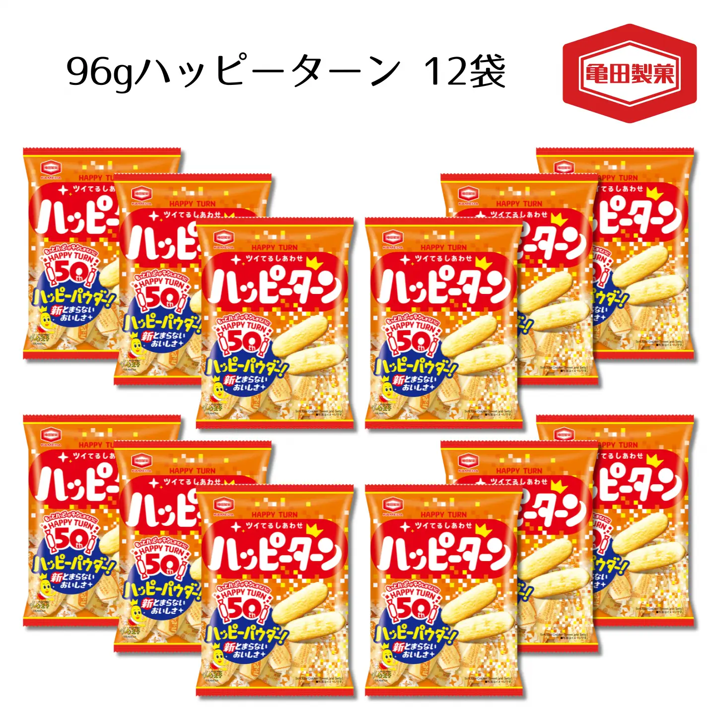 亀田製菓 ハッピーターン 96g 12袋 ロングセラー 米菓 お菓子 菓子 せんべい 2A01010