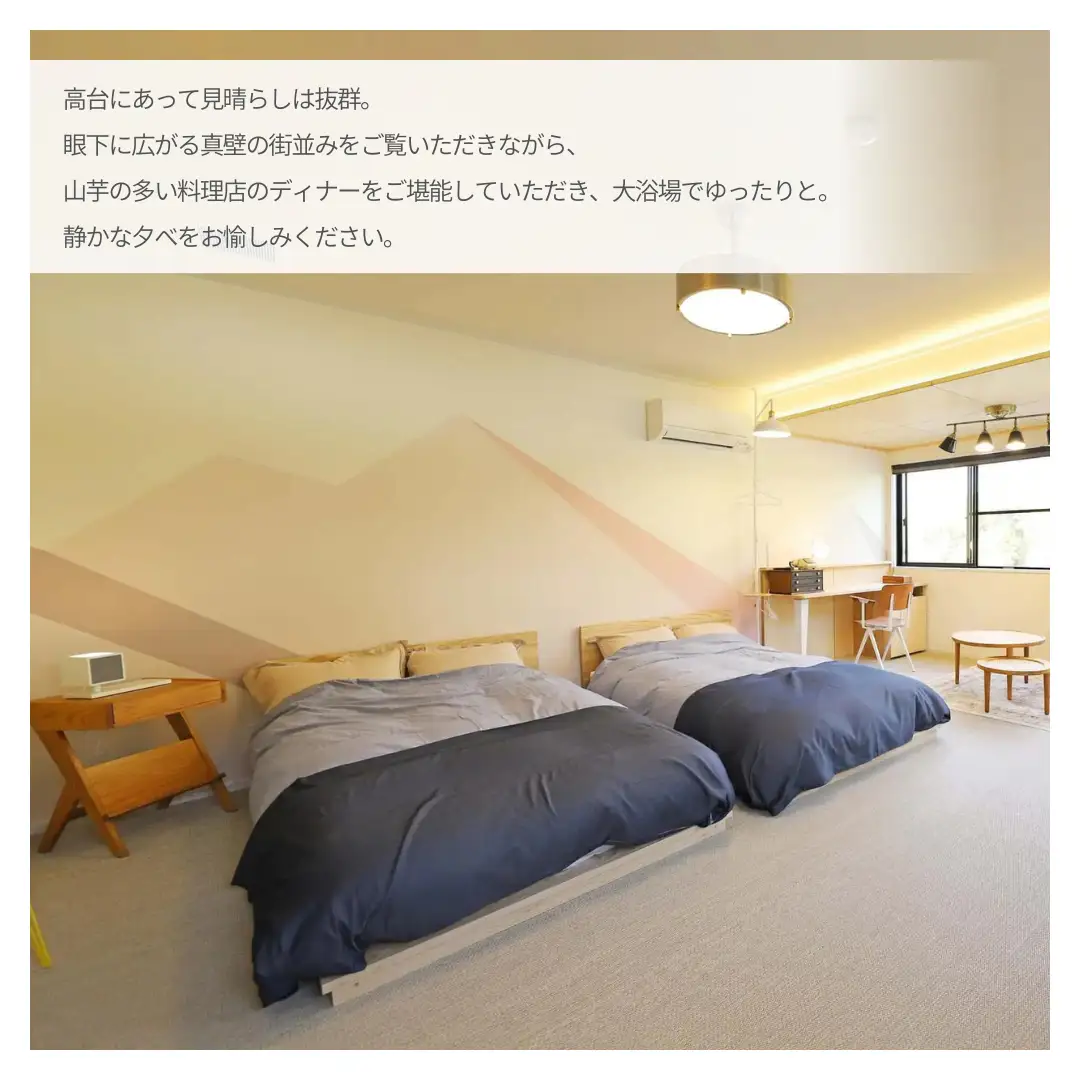 見晴らしの丘 真壁うり坊 1泊2日 ペア宿泊券 3万円分 宿泊券 食事券 桜川市宿泊施設 宿 サイクリスト 桜川市 [DR001sa]