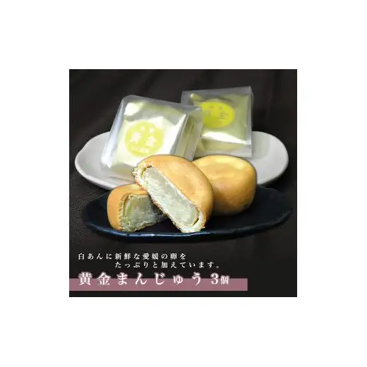 菓子福々セット A