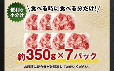 九重 夢ポーク (お米豚) 切り落とし 約2.45kg (約350g×7パック) 豚肉 豚