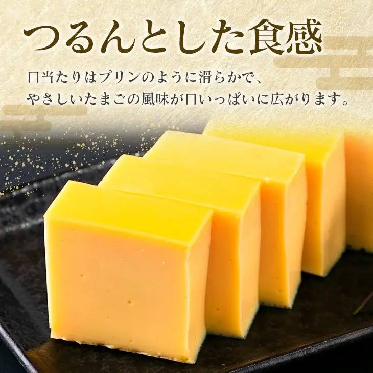 飫肥 厚焼きたまご 加工品 玉子焼き_BB172-26