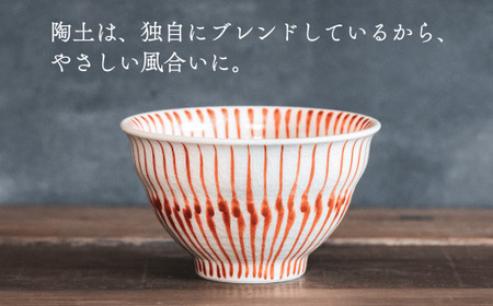 喜鶴製陶【有田焼】ご飯茶碗 重ね十草 2個（赤・青 各1個）ペアセット 喜右エ門シリーズ 有田焼 お茶碗 ご飯茶碗 ゆのみ ごはん茶碗 湯呑 和食器 食器 うつわ 器 35000円 3.5万円 cy001