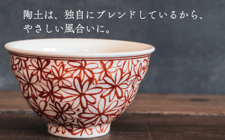 喜鶴製陶【有田焼】ご飯茶碗 花詰・重ね十草・丸紋 計6個（各2個）セット 喜右エ門シリーズ cy004