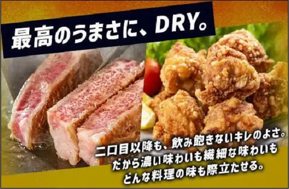 【福岡市竹下工場製造！】 アサヒ スーパードライ 500ml缶 ケース