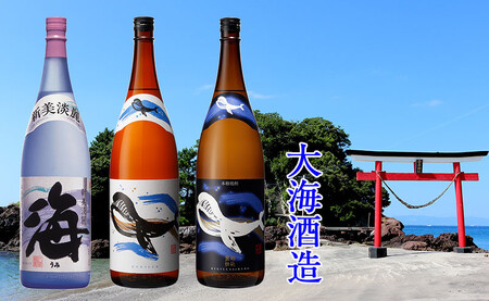 T26-2510／薩摩焼酎 逸品飲み比べ1.8L 24本セット
