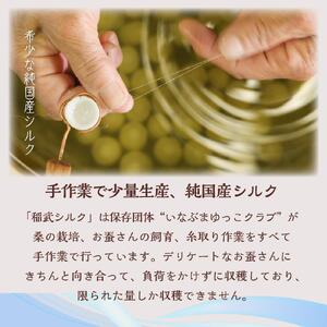 シルク入浴剤「にぎたえしるく湯－ゆずの香り」（1箱あたり3包×4箱）【貴いシルク】