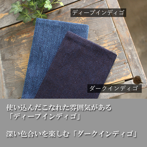 武州正藍染　刺子織ブックカバー　新書サイズ　ホワイトミックスディープ