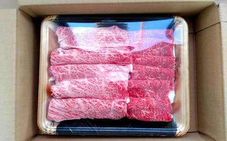 ＜ R8年熊本地震復興支援 ＞肥後の 赤牛 すきやき用 500g すき焼き 牛肉 お肉 あか牛 国産 九州産