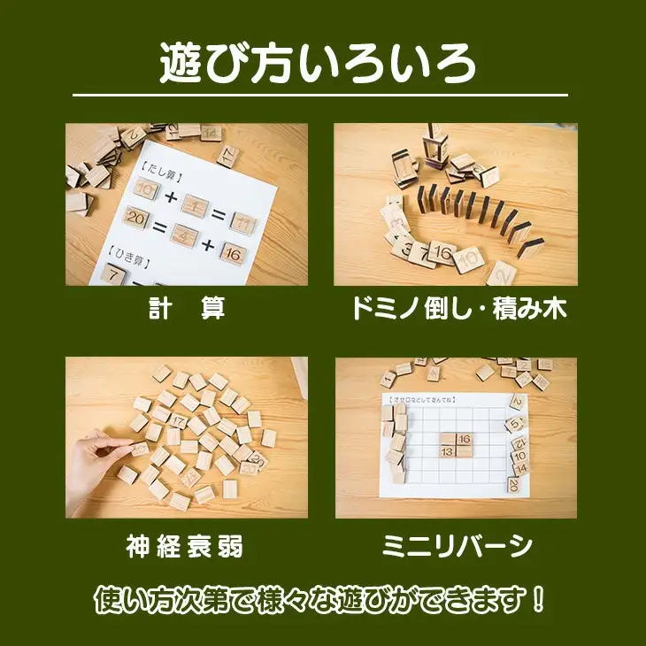 木製 知育玩具 おもちゃ 数字 パズル 雑貨 日用品 インテリア 教育 飫肥杉 おび杉 学び 学習 安全 オモチャ 五感 豊かな感性 思考力 創造力 集中力 バランス力 オンリーワン 幼児 キッズ 脳トレ ベビー用品 おうち遊び 人気 おすすめ 宮崎県 日南市 送料無料_CD31-22
