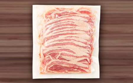 米澤豚一番育ち バラ しゃぶしゃぶ用 700g ブランド豚 豚肉 米沢 米沢豚 山形県 南陽市 [1882]