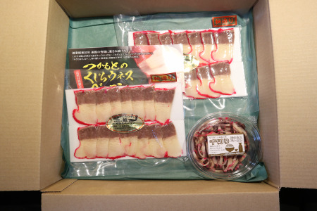 自然製法　函館くじらロマン２種類　クジラウネスベーコン＆クジラ製品わくわくセット_HD111-002